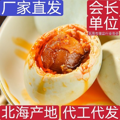 源头厂家北部湾红树林烤海鸭蛋咸鸭蛋批发咸蛋整箱广西特产