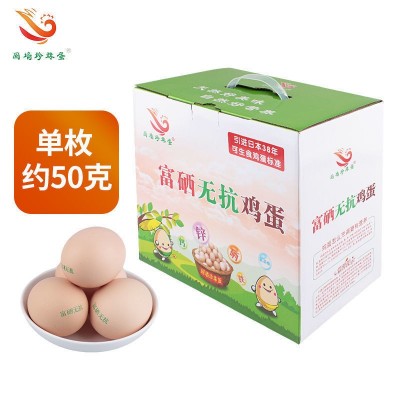 可生食无菌富硒鸡蛋无抗无菌鸡蛋溏心蛋营养健康新鲜蛋日式寿喜烧图4