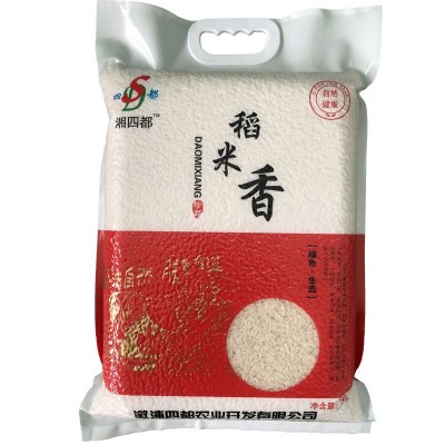 湖南大米5kg稻米香特产珍珠米10斤厂家批发会销礼品优质粳米图5