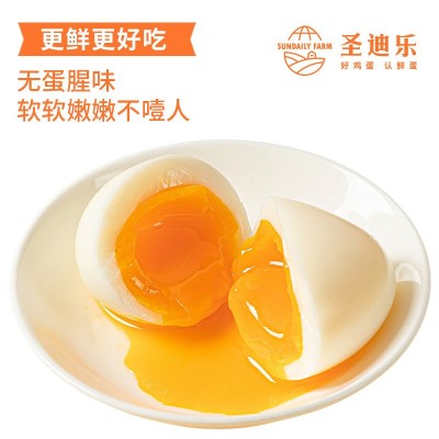 圣迪乐可生食鲜鸡蛋40枚无菌新鲜农产品礼品盒装2kg顺丰包邮批发图5