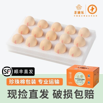 圣迪乐可生食鲜鸡蛋40枚无菌新鲜农产品礼品盒装2kg顺丰包邮批发图4