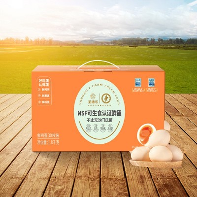 圣迪乐可生食L级大蛋鲜鸡蛋30枚无菌新鲜农产品礼品盒装1.8kg顺丰图5