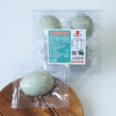高邮松花蛋6枚8枚塑料盒装超市供应零售批发溏心高邮皮蛋无铅工艺图2