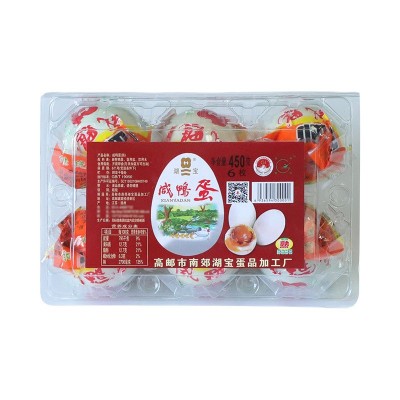 高邮特产咸鸭蛋熟食开袋即食75克多规格盒装个大黄多流油高邮鸭蛋图5