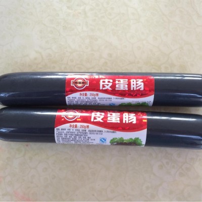 皮蛋火腿肠松花蛋即食肠批发凉拌下酒菜香肠火腿休闲零食熟食图2