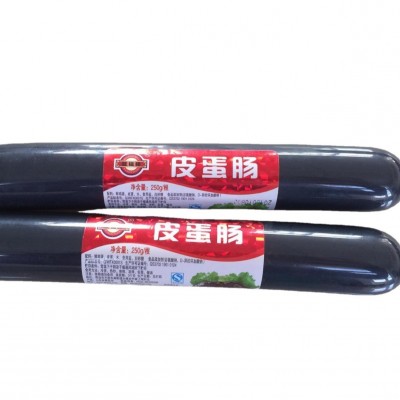 皮蛋火腿肠松花蛋即食肠批发凉拌下酒菜香肠火腿休闲零食熟食图4