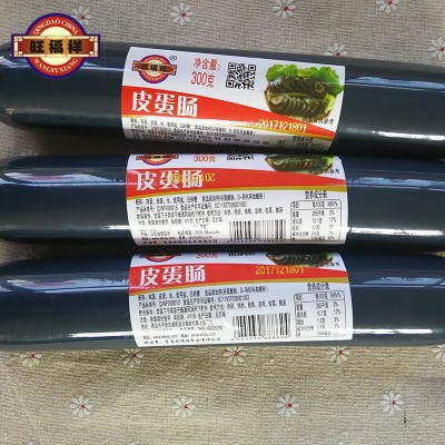 皮蛋火腿肠松花蛋即食肠批发凉拌下酒菜香肠火腿休闲零食熟食图5