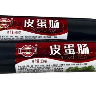 青岛厂家批发皮蛋松花蛋肠凉拌即食皮蛋肠下酒菜皮蛋粥图5