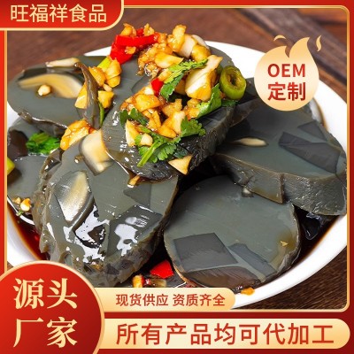 青岛厂家批发皮蛋松花蛋肠凉拌即食皮蛋肠下酒菜皮蛋粥