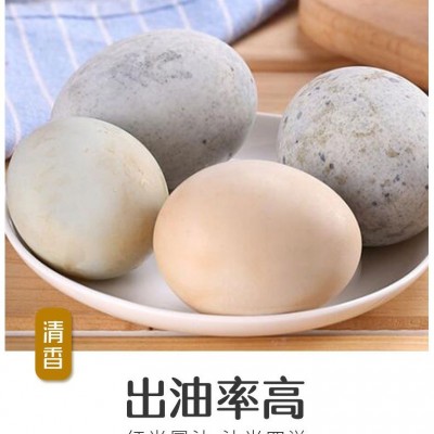 流油咸鸭蛋70-80克特大盐鸭蛋烤鸭蛋海鸭蛋咸鸭蛋咸蛋黄抖音同款图3