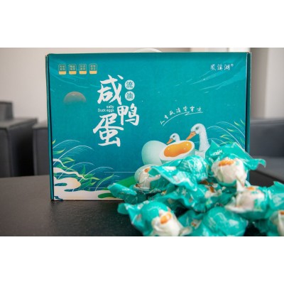流油咸鸭蛋正宗红心流油咸鸭蛋烤鸭蛋海鸭蛋开袋即食工厂批发包邮图4