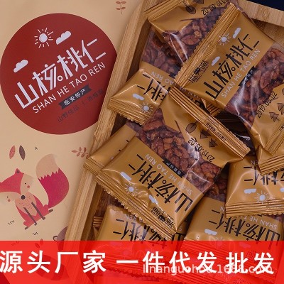 新货临安山核桃仁小核桃仁独立小包装 散装 整袋 坚果零食批发