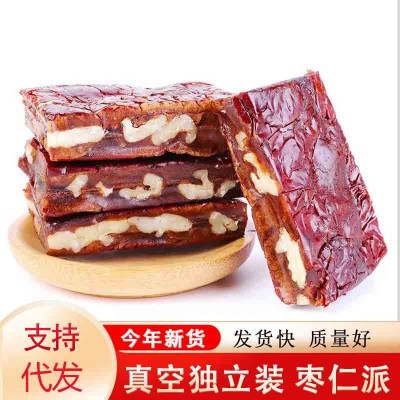 新疆枣仁派批发250g 真空装枣仁抱抱果派零食和田大枣夹核桃仁派