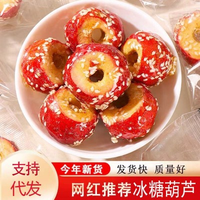 冻干冰糖山楂【代发】空心无核酸甜零食250克糖葫芦图2