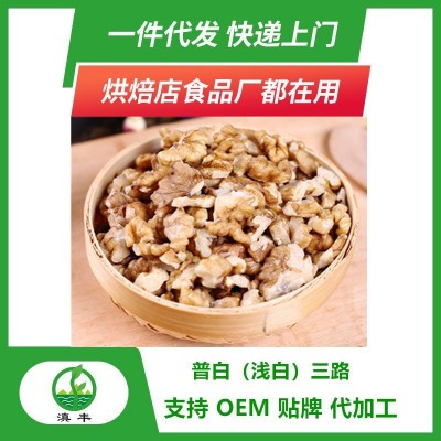 云南核桃仁整箱三路每日坚果原料厂家原味蛋糕烘烤散装无壳核桃碎图2