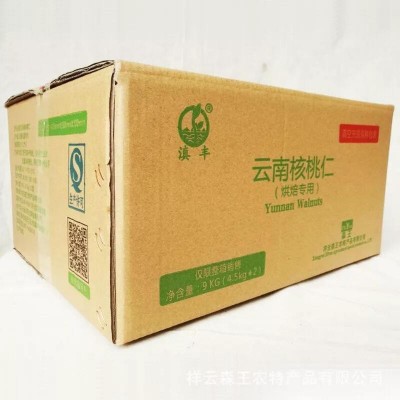 25云南新货核桃仁低温烘焙原料五谷杂粮磨粉碎核桃散装原味批发图3
