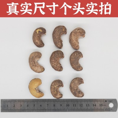 A180240超大颗粒盐焗带皮腰果500g包装腰果虎皮紫皮紫衣腰果图5