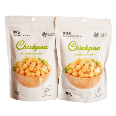 沙露源鹰嘴豆5斤装生豆新疆木垒特产 豆浆豆五谷杂粮2500克图5