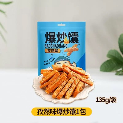 疆小馕香辣孜然馕锅巴新疆特产炒馕网红零食爆炒馕烤馕手工囊饼图5