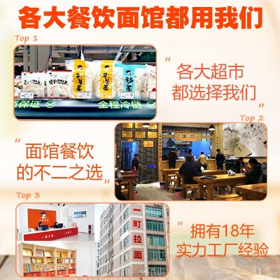 新鲜生拉面鲜面条半干湿面手工面挂面碱水面拌面面馆商用批发炒面图2