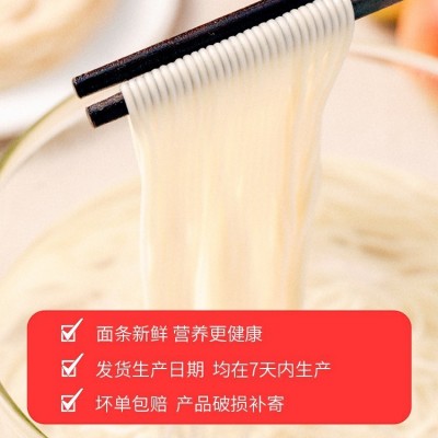 一町食品厂家直销1kg鲜切面保鲜湿面条袋装半干面条 批发代理汤面 1箱图3