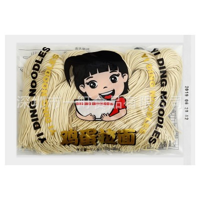 一町食品厂家直销500g日式拉面保鲜湿面条袋装半干面汤底热干面图5