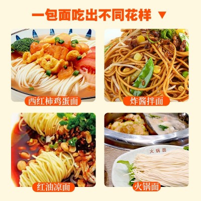 一町食品厂家直销500g日式拉面保鲜湿面条袋装半干面汤底热干面图4