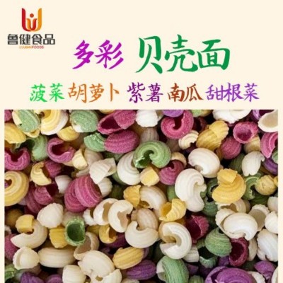 3斤/5斤整箱装蝴蝶面螺丝贝壳面多口味果蔬面低盐营养 鲁健 蝴蝶面  1箱图3