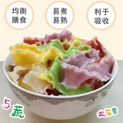 盒装刀削面蔬菜面叶荞麦面拧劲面菠菜菜汁宽面条花边挂面面片代发图4