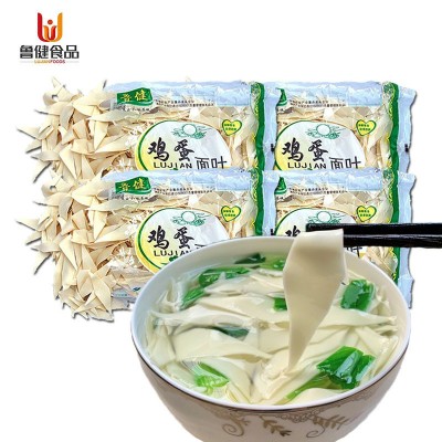 速食早餐酸汤鸡蛋面叶铁棍面片刀削面110g旗花面随手会销面片图3