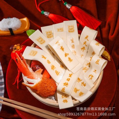 刻字生日面条批发可食用长寿面送老公长辈礼物惊喜可供应酒店餐厅图3