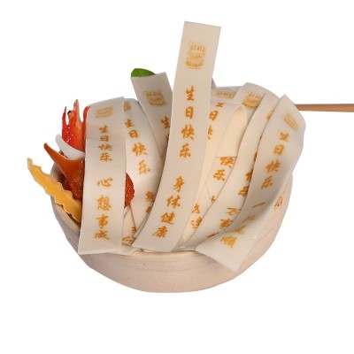 刻字生日面条批发可食用长寿面送老公长辈礼物惊喜可供应酒店餐厅图4