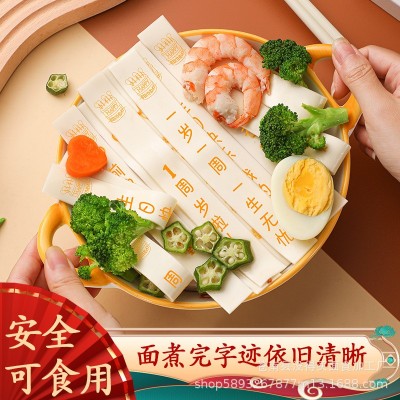 创意刻字面条批发 一周岁生日印字面 手工制作可食用商用酒店通用图2