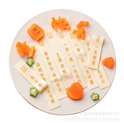 创意刻字面条批发 一周岁生日印字面 手工制作可食用商用酒店通用图5