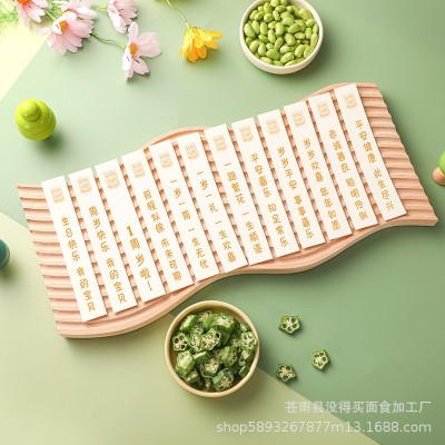 创意刻字面条批发 一周岁生日印字面 手工制作可食用商用酒店通用图4