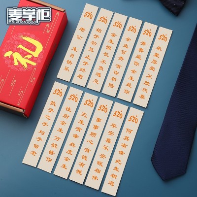 创意刻字面条批发送老公生日仪式感男朋友情人节可食用创意印字面图4