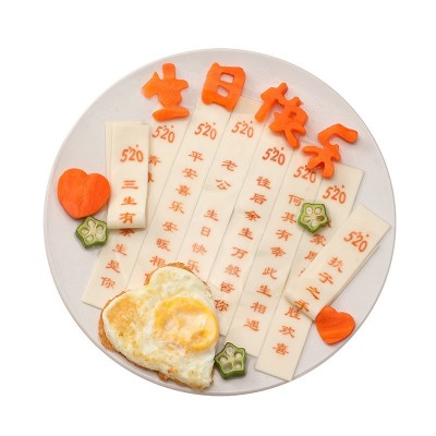 创意刻字面条批发送老公生日仪式感男朋友情人节可食用创意印字面图5