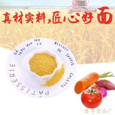 散装多味果蔬颗粒面批发源头厂家出口品质产品原辅料请参考配料表图2