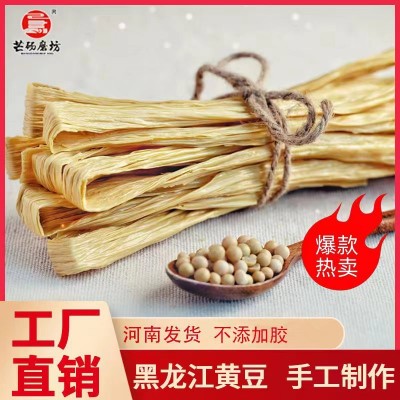 腐竹干货手工起皮豆制品河南批发微盐头层东北黄豆腐竹散装袋装图4