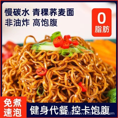 慢碳水黑全麦青稞荞麦面健身速食代餐0脂肪免煮非油炸粗粮高饱腹图4