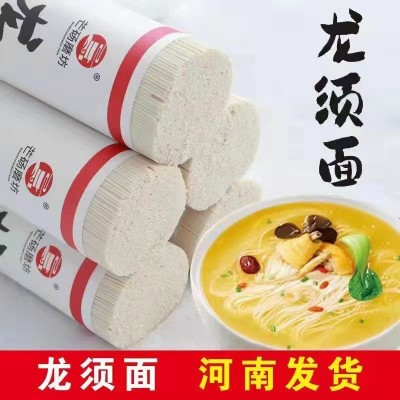 中细挂面龙须面1.25毫米原味面火锅面条批发代理5斤装面食劲道图3
