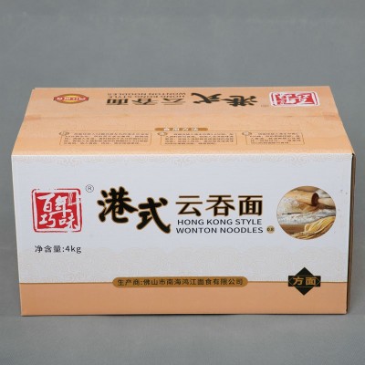 港式云吞面广式竹升面手工港式云吞面挂面拌炒鸡蛋火锅细面条图2