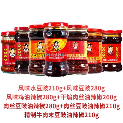 老干妈风味豆豉鸡油辣椒酱280g牛肉末豆豉香辣酱辣三丁干 煸肉丝酱图3
