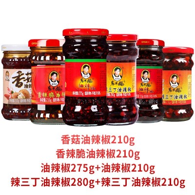 老干妈风味豆豉鸡油辣椒酱280g牛肉末豆豉香辣酱辣三丁干 煸肉丝酱