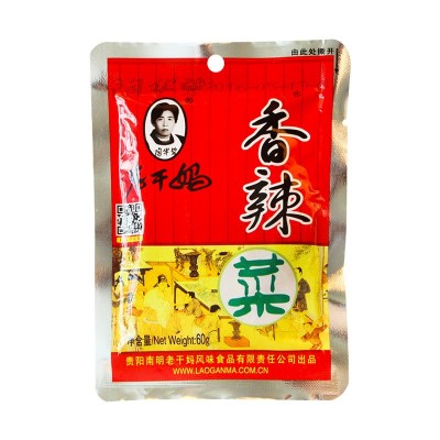 老干妈香辣菜60g/袋装陶华碧下饭菜榨菜拌面拌饭酱菜批发代发图5