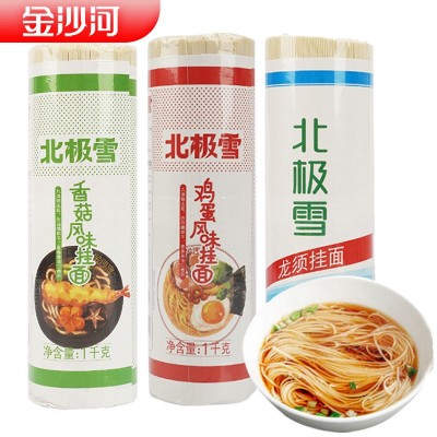 金沙河北极雪龙须细面条1kg鸡蛋香菇面条批发挂面自然晒干