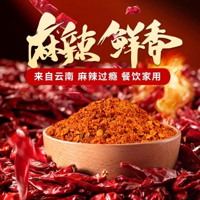 农纪元麻辣1+2蘸水烤肉蘸料辣椒面辣椒粉烧烤料烧烤调料腌料滇味图4