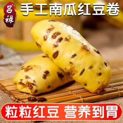 手工南瓜红豆卷馒头包子花卷早餐半成品家用速冻杂粮面食品厂批发图2