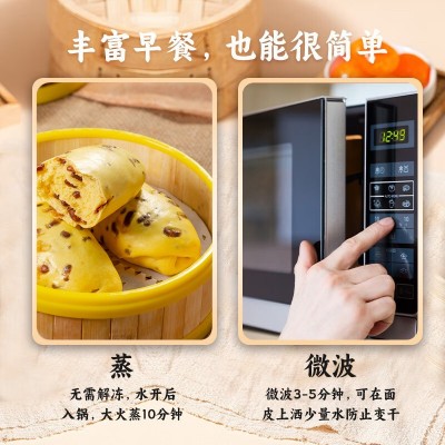 手工南瓜红豆卷馒头包子花卷早餐半成品家用速冻杂粮面食品厂批发图4