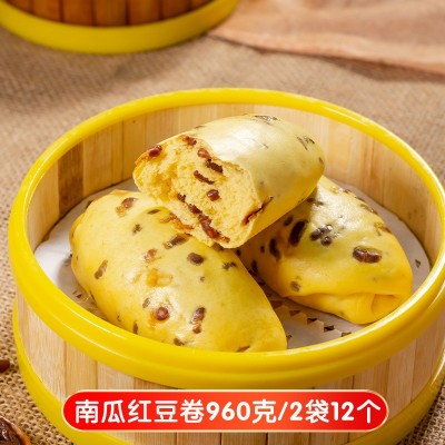 南瓜红豆卷手工馒头冷冻包子花卷早餐半成品家用速冻杂粮面食品厂图5